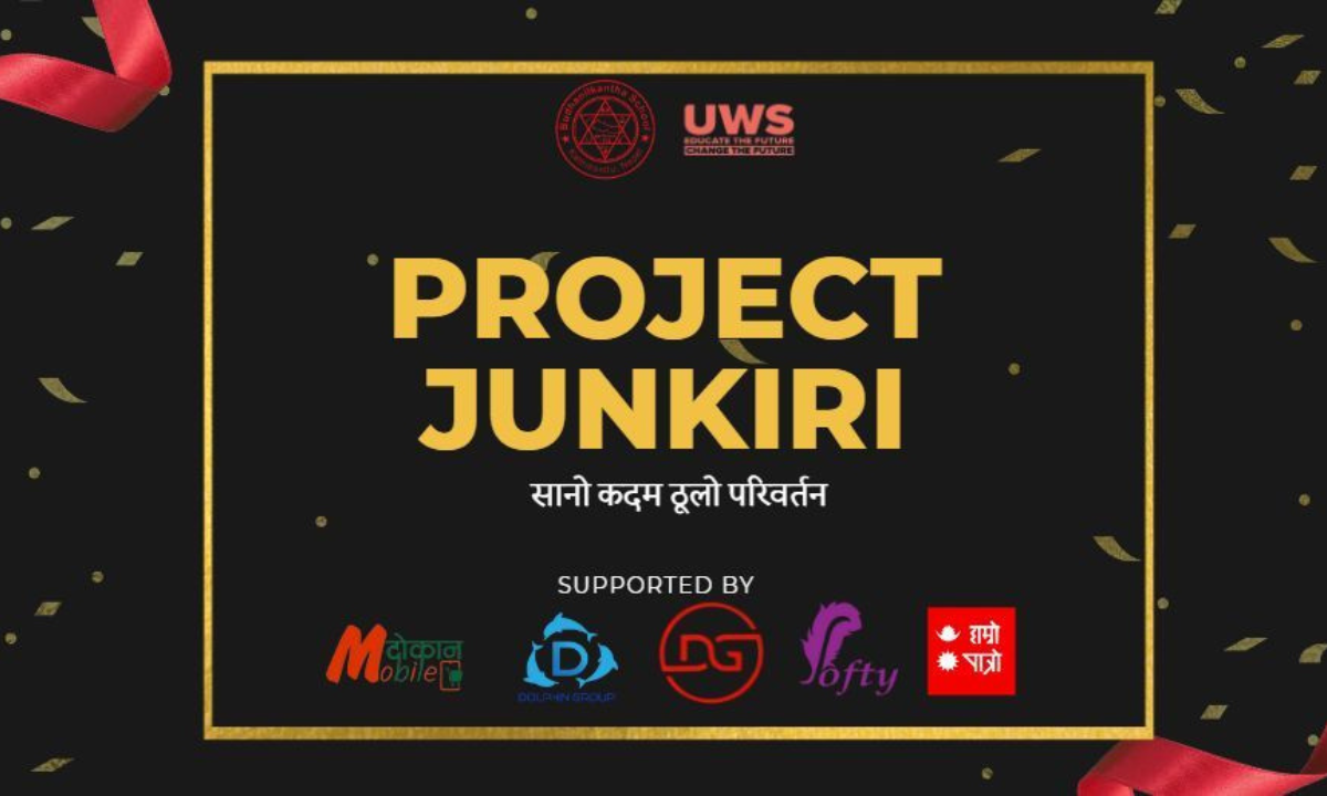 Project Junkiri